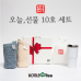 작은이미지: 오늘선물 10호 세트 #2