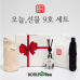 작은이미지: 오늘선물 9호 세트 #2