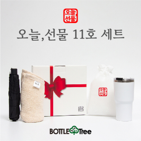오늘선물 11호 세트 #2