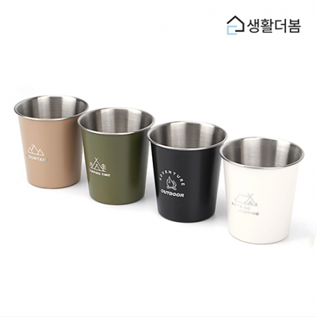 생활더봄 304 무광 스테인리스 컵 4종세트 250ml #2