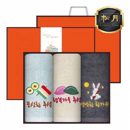 송월 추석130 고급선물 3매 세트 #2