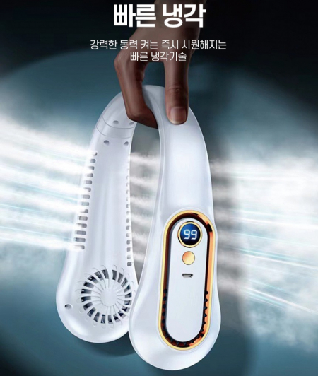 급속냉각 넥밴드 선풍기 아이스 쿨링 #2