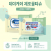 작은이미지: 데이케어 생분해 물티슈 10매/20매 #2
