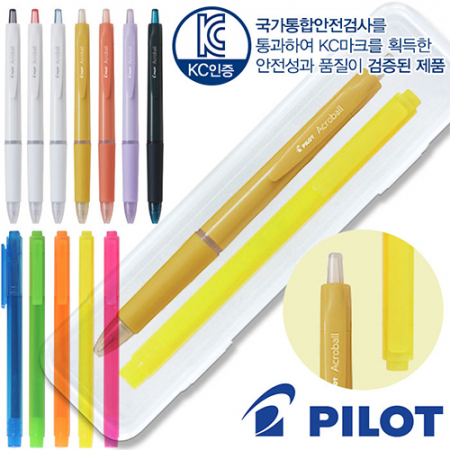 파이롯트뉴아크로볼(0.5)+스타사각형광펜세트 #2