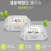 작은이미지: 데이케어 제로 물티슈 40매 #2