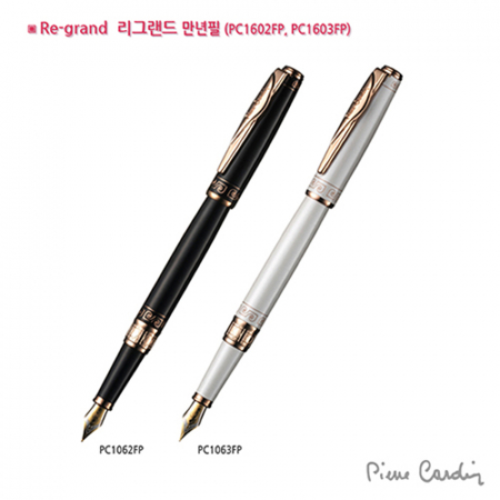 피에르가르뎅 리그랜드 만년필 #2