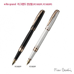 피에르가르뎅 리그랜드 만년필