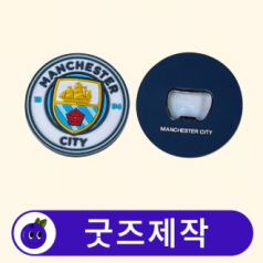 커스텀 캐릭터 오프너 병따개 // 굿즈제작