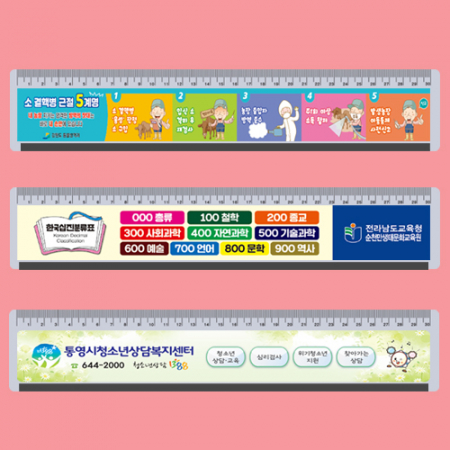 30cm 커팅안전 UV사진, 실사 인쇄자 #2