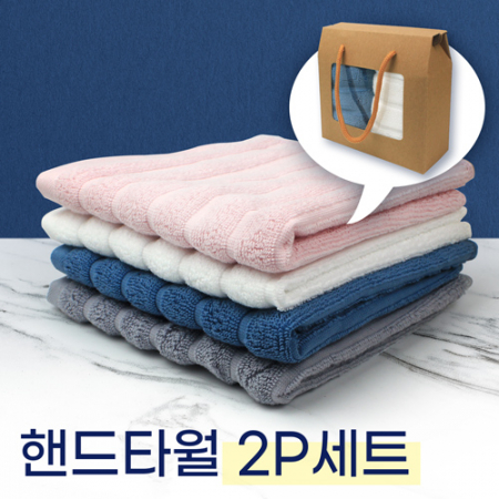 순면 골지 고리타올 핸드타올 주방타올 2매입 시트 창케이스 포함 #2