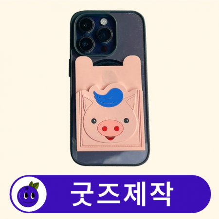 커스텀 캐릭터 카드 홀더 휴대폰 카드지갑 // 굿즈제작 #2