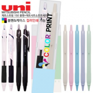 제트스트림 150 볼펜+제트샤프소프트세트