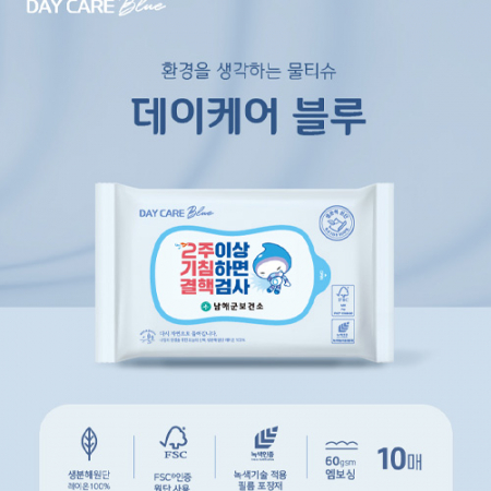 생분해물티슈 블루 10매 #2