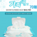 작은이미지: 가족애 대용량물티슈 70매(엠보) #2