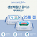 작은이미지: 데이케어 블루 생분해물티슈 25매캡 #2