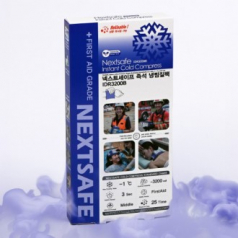 NEXT IDR 3200B 더블 즉석 냉찜질팩 아이스팩
