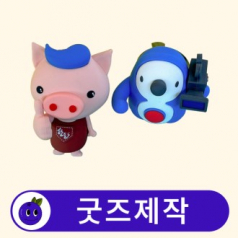 커스텀 PVC 차량용 캡슐 클립 방향제 // 굿즈제작