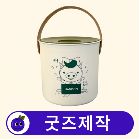 커스텀 롤형 티슈케이스 휴대용 휴지케이스 // 굿즈제작 #2