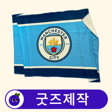 커스텀 극세사 비치타올 전면인쇄 // 굿즈제작 #2