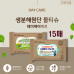 작은이미지: 데이케어 생분해 제로물티슈 15매 #2