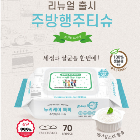 생분해 주방행주티슈 70매 베이킹소타함유 #2
