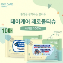 데이케어 생분해 물티슈10매