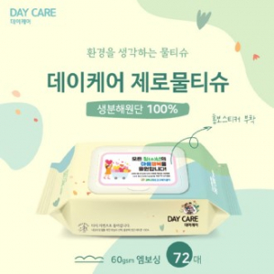 데이케어 생분해 물티슈 72매 엠보