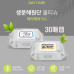 작은이미지: 녹색인증 데이케어 생분해 물티슈 30매캡 #2