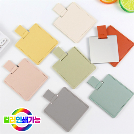 미니사각거울 #2