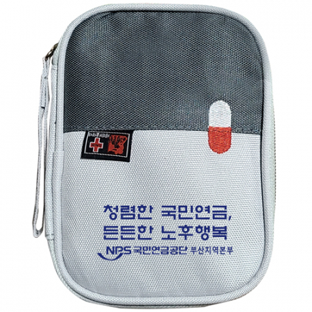 세이브 포켓구급키트 3호(16종) #4