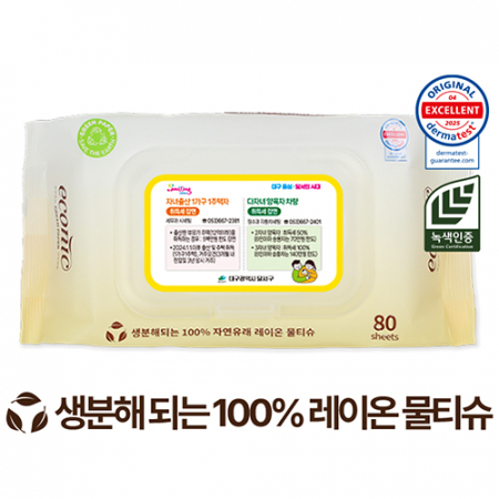 에코닉 생분해 그린 캡형 40g 80매 #3