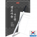 작은이미지: 동아 경조사용 사인펜 // 정품 #2