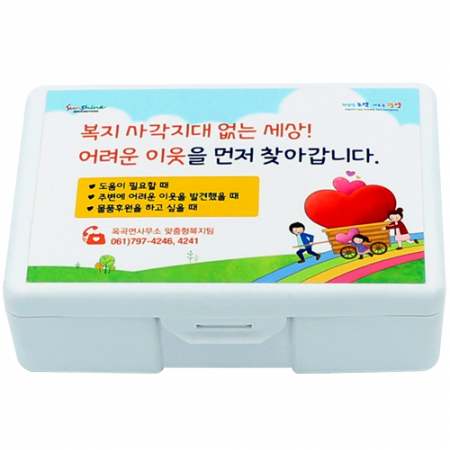 미니밴드 구급함 33호 (26p) #4