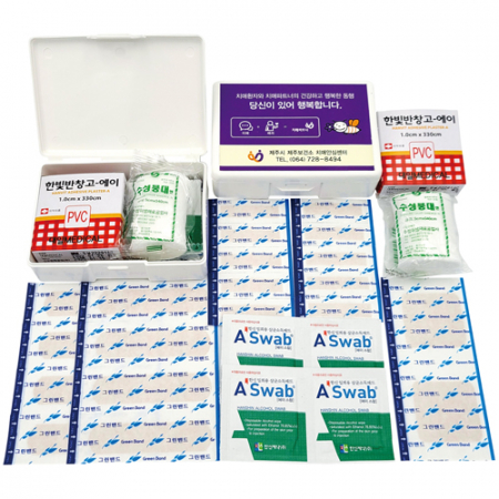 미니밴드 구급함 33호 (26p) #2