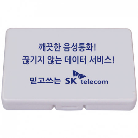 휴대용 미니밴드 7호 15p #7