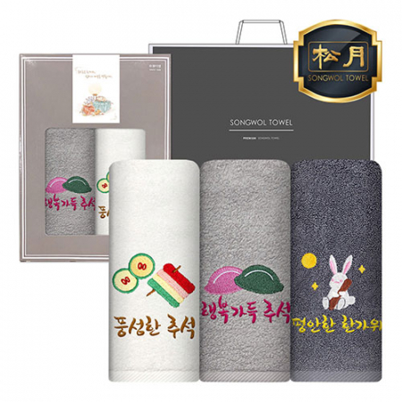 송월 추석150 고급선물 2매 세트 #2