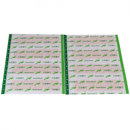 그린밴드 플러스 8p #5