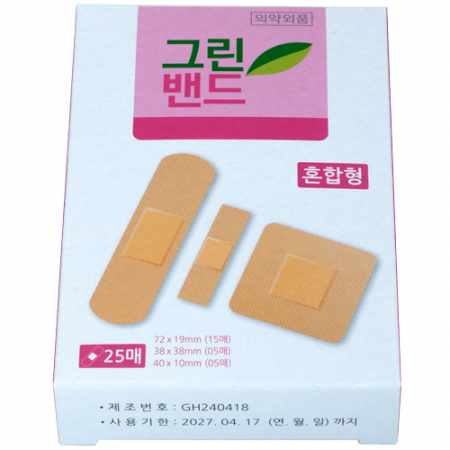 그린밴드(혼합형) 25p #4