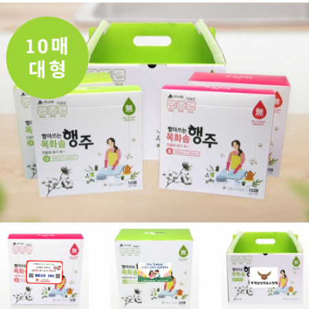 NEW 유랩 빨이쓰는 목화솜행주 각10매 대형 #2