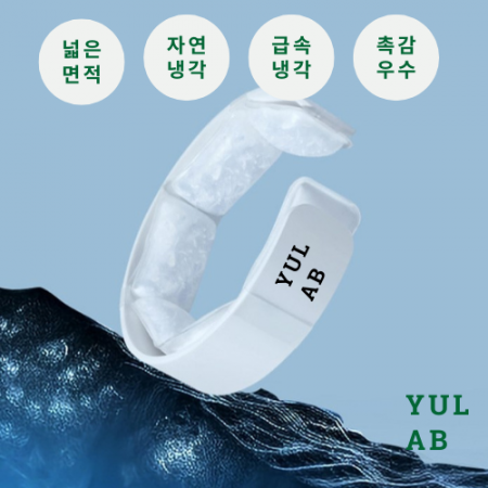 NEW 유랩 큐브 사각 아이스 스카프 넥쿨러 넥밴드 pcm #2