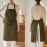 버튼식 생활 방수 목걸이형 앞치마