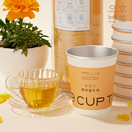 원컵티 1컵 10개입 메리골드차 #3
