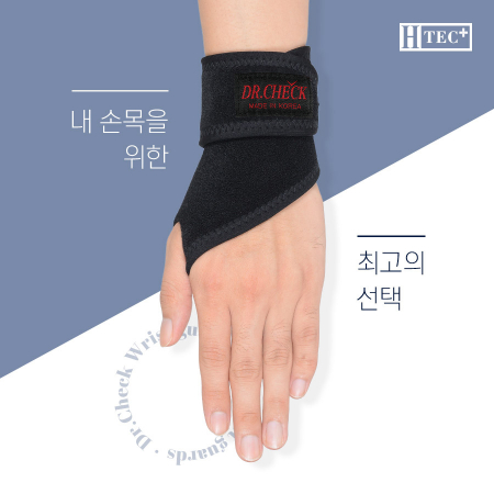 닥터체크 고급형 손목보호대 스트랩형 보호대 귀사문석함유 #3