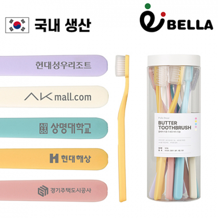 시니바이트 이중 미세모 버터 칫솔 SET 10개입 #2