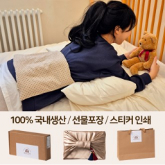 따스로미 코듀로이 땡땡이 현미 복부 찜질팩 핫팩