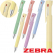 제브라블렌3색(스모키)
