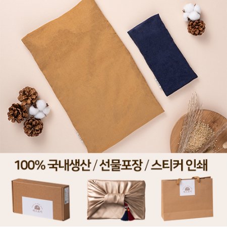 따스로미코듀로이 무지 현미 복부+눈 찜질팩 2종세트 #2