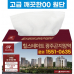 작은이미지: 각티슈 직사각 깨끗한00 250매 고급천연펄프 풀컬러 국산주문제작 독판 인쇄 미용티슈 #4