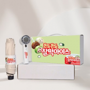 썸머브리즈세트 34호 (기라로쉬 3단 슬림 암막 우양산+쿨링선풍기)