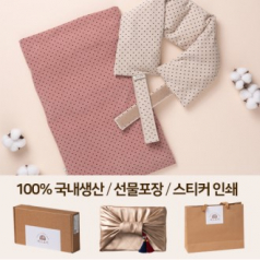 따스로미 코듀로이 땡땡이 현미 복부+목 찜질팩 2종세트